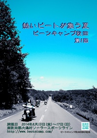 クリックして写真集ページへ